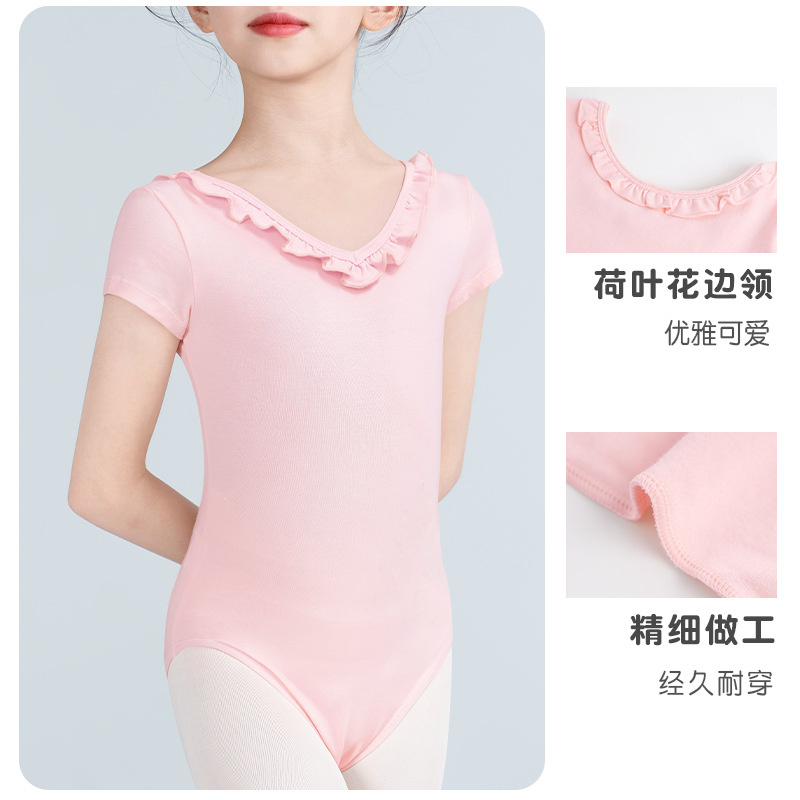 Una pieza de ropa de baile para niños de nuevo estilo, algodón para niñas de primavera, adelgazamiento y reducción de edad, ropa de práctica linda con volantes de manga corta