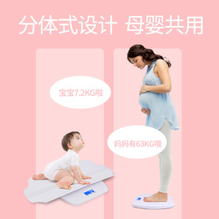 Foreign Trade Folding Tray Household Hospital Charging Baby Newborn Weigher Electronic Infant Height and Weight