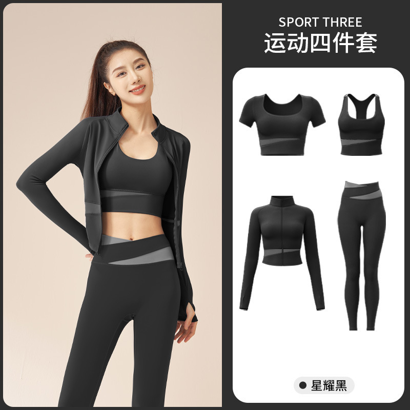 Xingyao traje negro de cuatro piezas (abrigo + manga corta + sujetador + Pantalones)