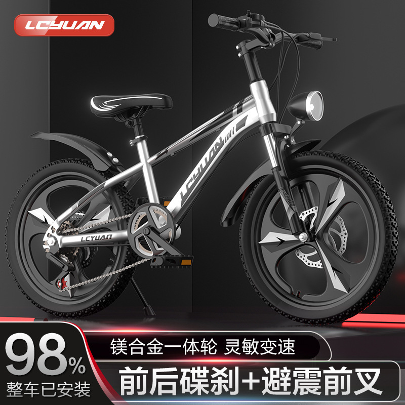 New Model 18-24inch Mountain Bike for Older Children, Variable Speed, for Teenagers, Boys, Students, with Disc Brakes, Suitable for Ages 6-15 New Model 18-24inch Mountain Bike for Older Children, Variable Speed, for Teenagers, Boys, Students, with Disc Brakes, Suitable for Ages 6-15