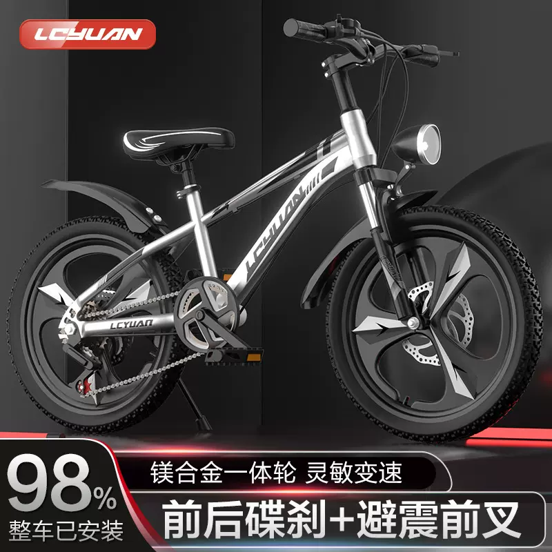 新款18-24寸自行车中大童山地车变速青少年男童学生单车6-15岁