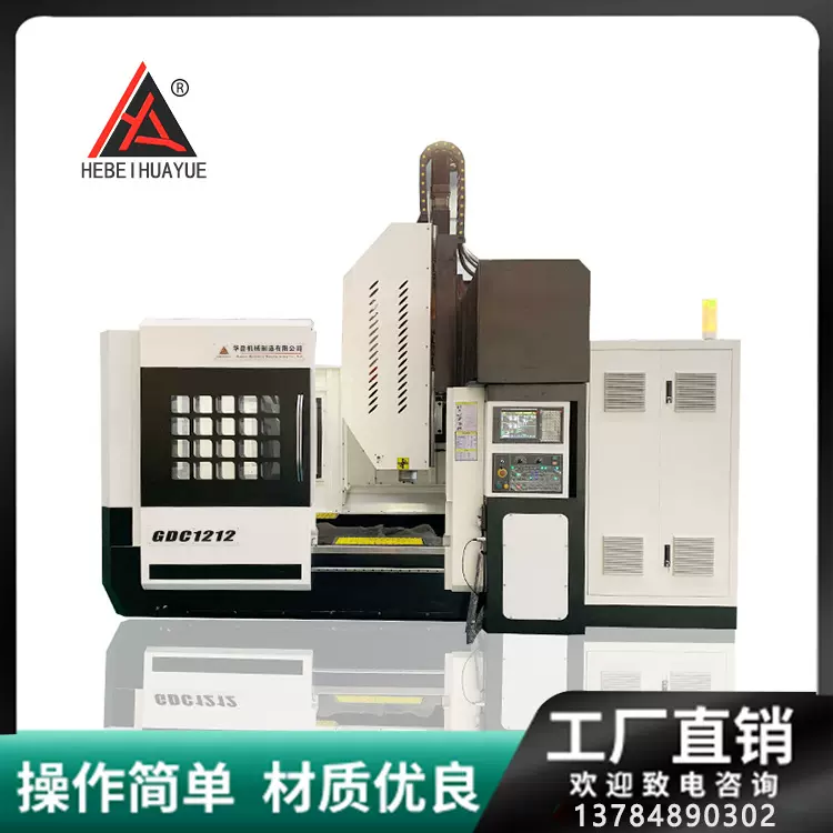 全新数控精度龙门铣床大型定梁铸铁加重自动龙门铣床钻铣镗床