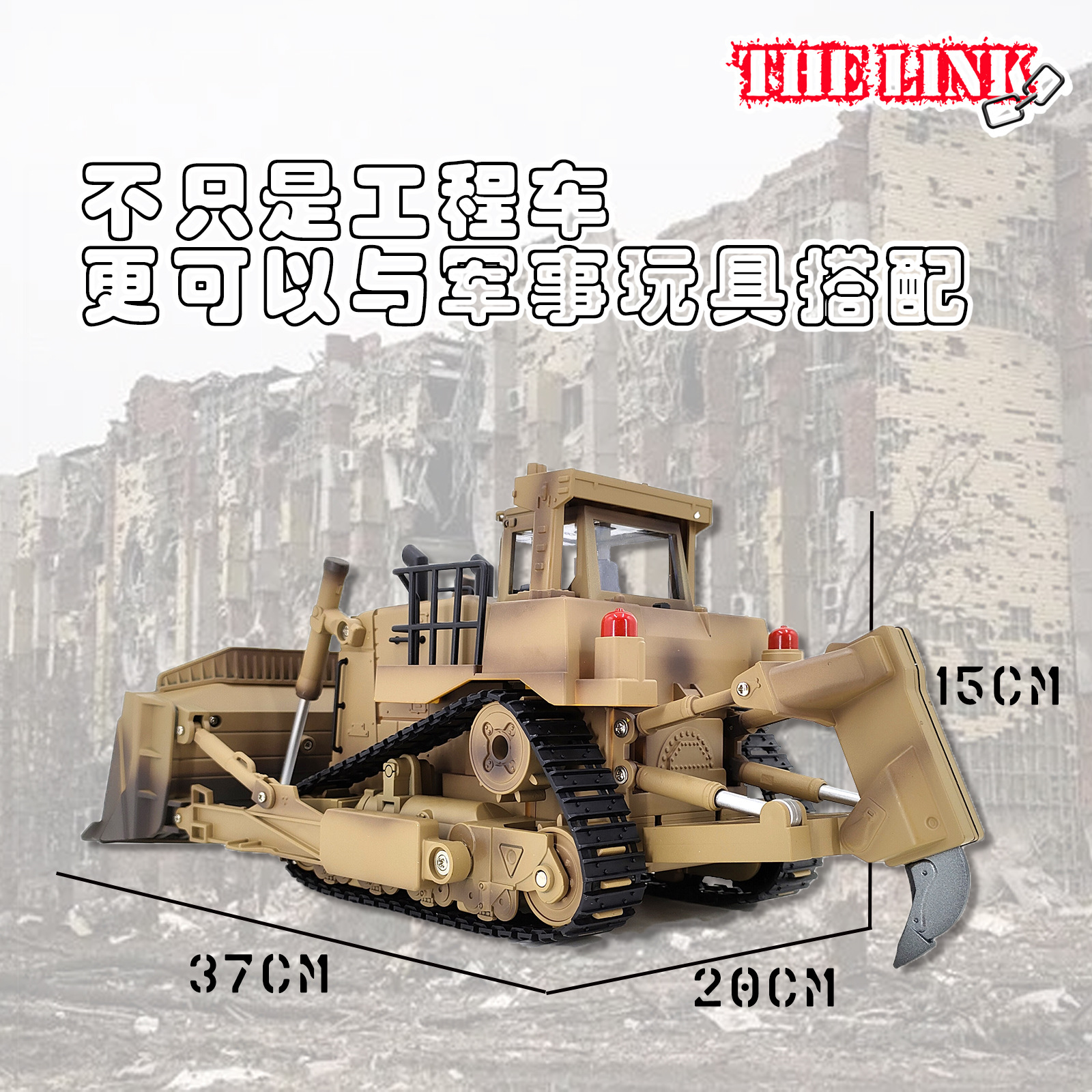 Transfronteriza Huina Huina Delin Marca conjunta Desert Yellow Gongbing Vehículo de ingeniería de control remoto eléctrico Bulldozer de control remoto multifuncional