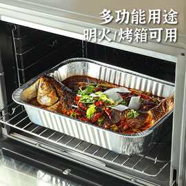 加厚烤鱼盒打包盒一次性外卖餐盒可加热锡纸盒铝箔盘烧烤龙虾4900