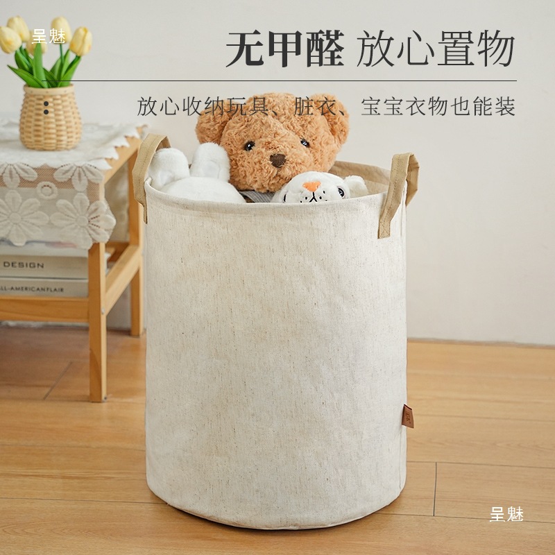 Dirty Clothes Basket, Dirty Clothes Household Storage Basket, Dormitory Clothes Basket, Toy Folding Laundry Basket, Waterproof Bedroom