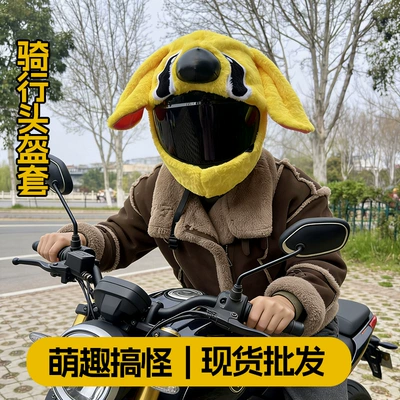 Seven-Star Motorcycle Face Mask — Motosiklet dəbilqələri