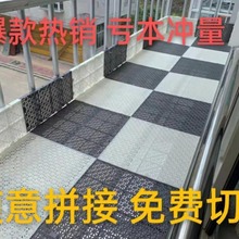 防盗窗垫板阳台防护网防坠落拼接护栏多肉花盆防漏网花架塑胶垫板