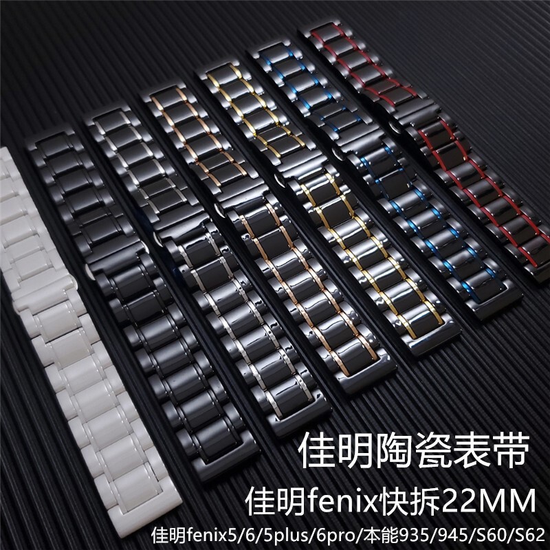 Suitable for Garmin Fenix5/7/instinct 945/D2 Ceramic Watch Strap 5plus/6pro Quick Release S60/s62