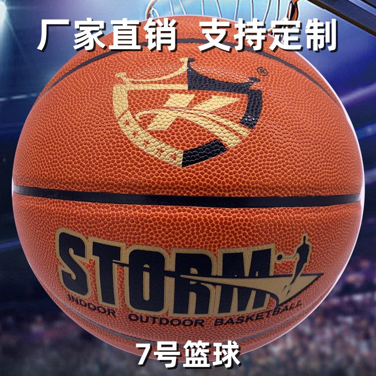 Kaiguan Basketball Standard No. 7 Basketball High Elastic Pu Soft Leather Training Ball Youth Student Sports Game Ball Indoor and Outdoor