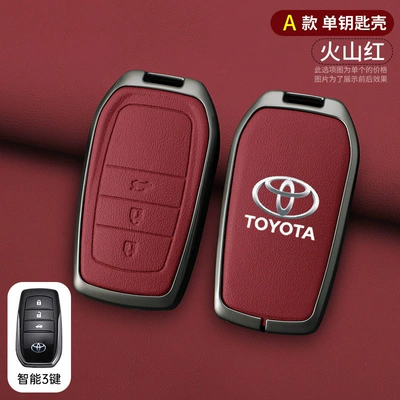 Static Rod/Key Bag: Camry Car Key Set - model-a-three-button-volcanic-red-single-key-case-opp-bag