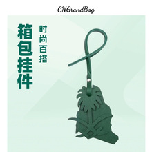 沙特创意时尚包包椰子树地图造型挂件箱包钥匙扣精致吊饰现货批发