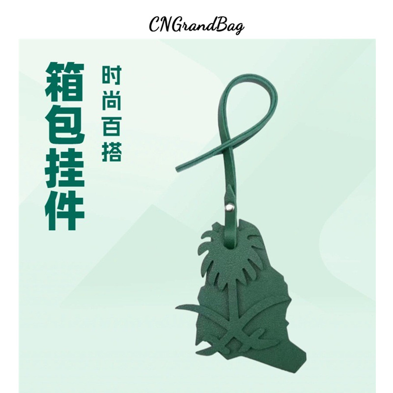 沙特创意时尚包包椰子树地图造型挂件箱包钥匙扣精致吊饰现货批发