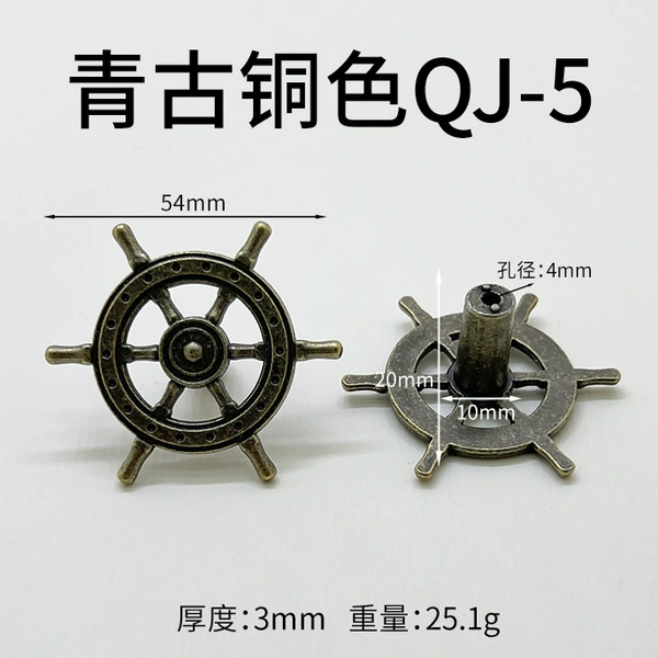 Bronze QJ-5 (1 piece)