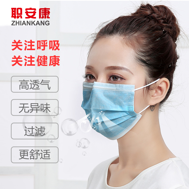 一次性三层无纺布口罩95+熔喷过滤防尘薄款防护独立厂家批发现货