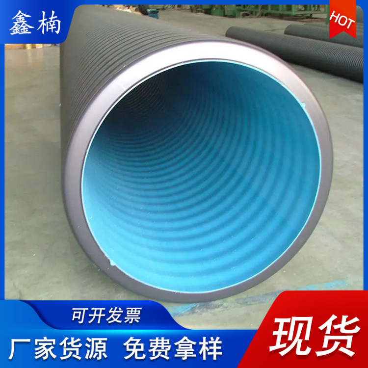 HDPE双壁波纹管 大口径排水管DN400下水道排污管hdpe波纹管厂家