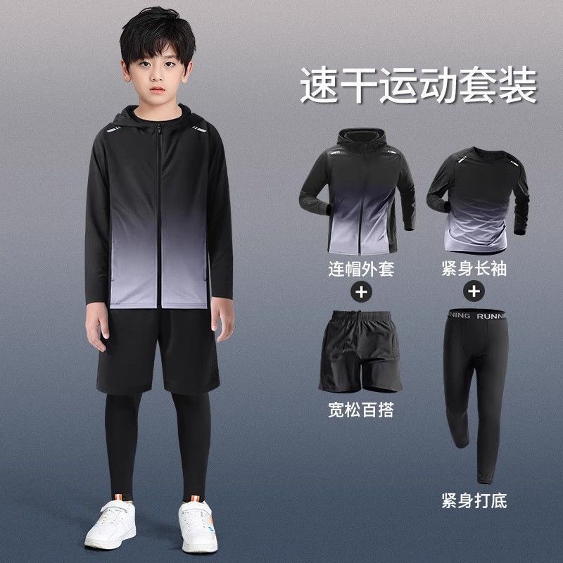 Children's quick-drying athletic tracksuit, autumn basketball training outfit, boys' tight-fitting undershirt, boys' running and soccer training suit