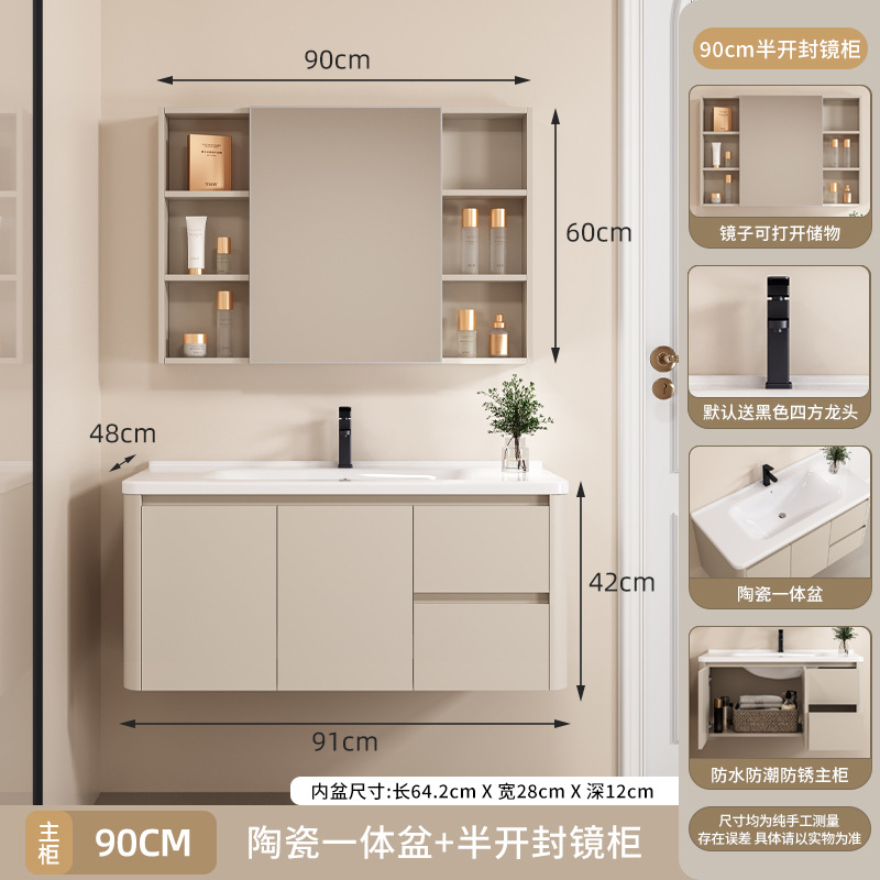 Gabinete de baño de panal de aluminio, gabinete de baño de viento crema, cerámica, lavabo con cajón, gabinete de baño, lavabo