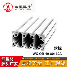 ɽ�|�F؛80160�W���X�Ͻ��Ͳ��y�������X�����l�aƷ�����M�и�