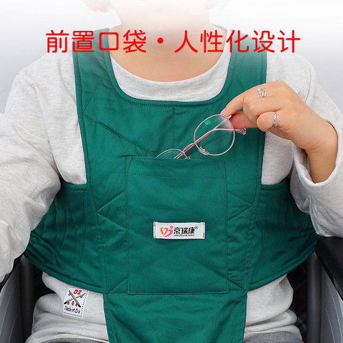 Wheelchair seat anti-forward protection belt shoulder strap vest-type restraint belt consciousness-impaired elderly protective gear restraint belt
