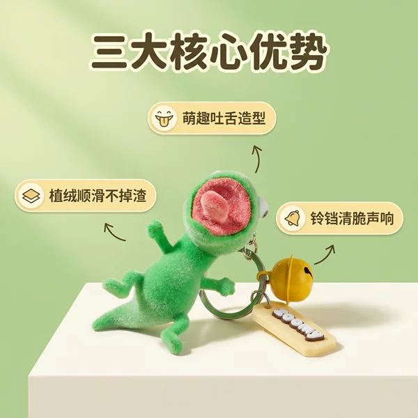 Super Cute and Quirky Little Lizard Plush Toy Mint Green Pendant Soft 3D Plush Toy Factory Wholesale