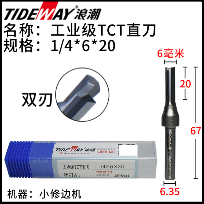 ˳ҵTCTֱTIDEWAYľϳޱ߻̿׹շ쿪