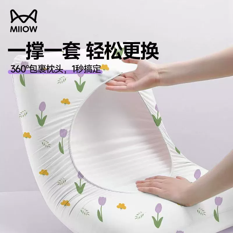 Elastic and regular pillowcases for home or travel, thicker, soft, sterilized, various designs