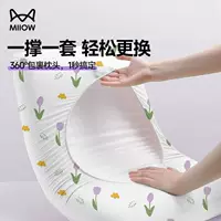 Elastic and regular pillowcases for home or travel, thicker, soft, sterilized, various designs