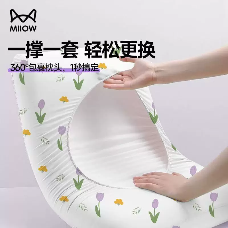 Elastic and regular pillowcases for home or travel, thicker, soft, sterilized, various designs