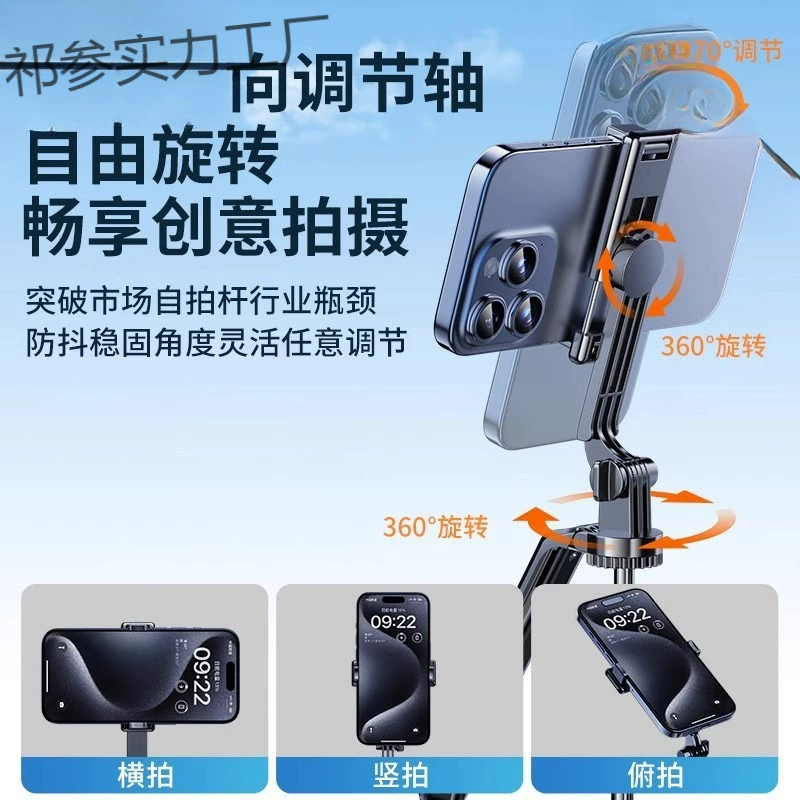 Штатив, портативный свет, напольная стойка, 1.8м, Bluetooth