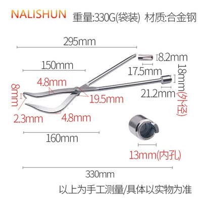 Drum brake spring pliers disassembly and assembly drum brake adjustment bottom shoe maintenance tool brake adjustment crowbar (Repair kit) - drum-brake-spring-pliers