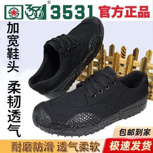 ��Ʒ3531܊ӖЬ���b������ĥ�ڱ�Ь��Ь����͸����Ь�zЬ����Ь
