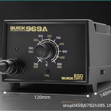 现货恒温电焊台969A温度可控防静电烙铁焊台高效节能焊接工具