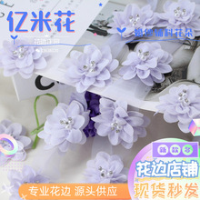 2024春夏新款立体玫瑰花朵衬衫DIY手工贴花童装服装配饰毛衣花朵