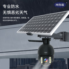 ̫��ܔz���^�o늟o�W��4g�����O����ҹҕ�������b̫��ܱO��