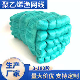 批发聚乙烯渔网线 瓜果蔬菜吊秧线 塑料线捆绑线建筑线大棚用吊线