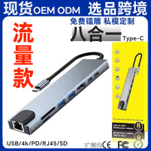 �羳�ֻ��˺�һ��չ��๦�ܼ���������type-c����usb�����չ��