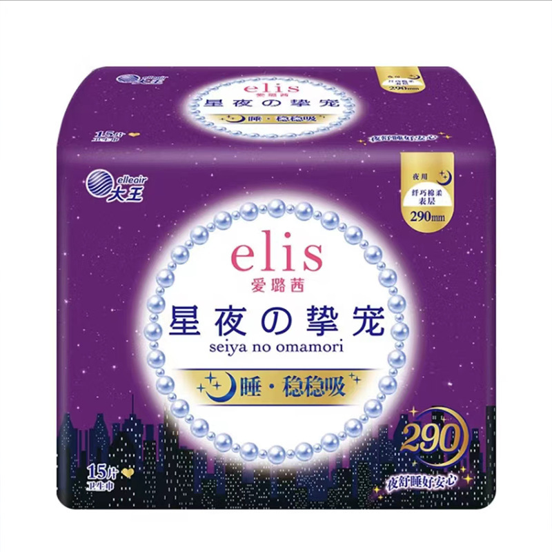 Ailuqixiangguangyu 高級シリーズ極薄綿ソフトデイリー生理用ナプキン夜用おばさんナプキンボックスセット卸売|undefined