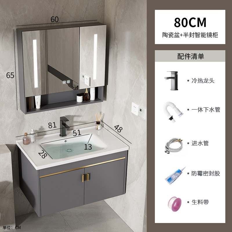 80 gabinete de cerámica + gabinete de espejo inteligente medio sellado