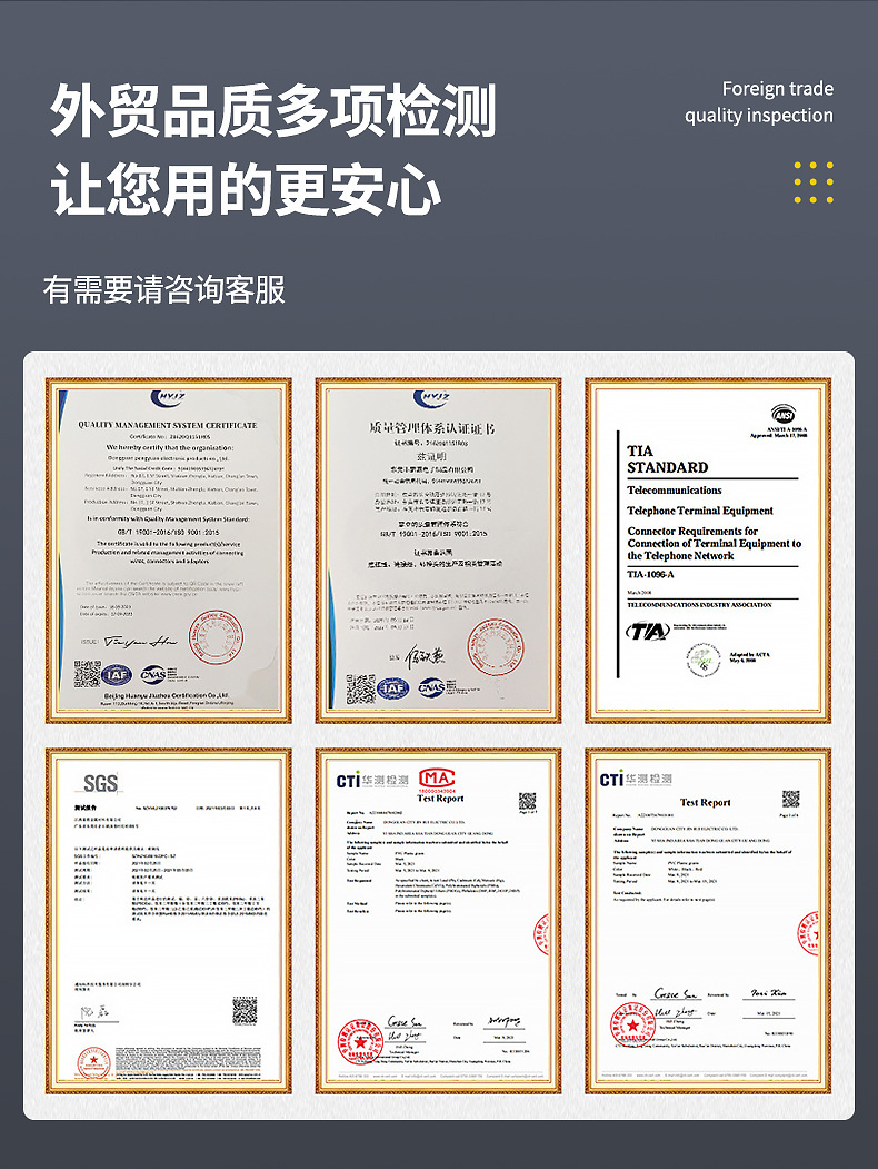 5类网络线-详情页_02