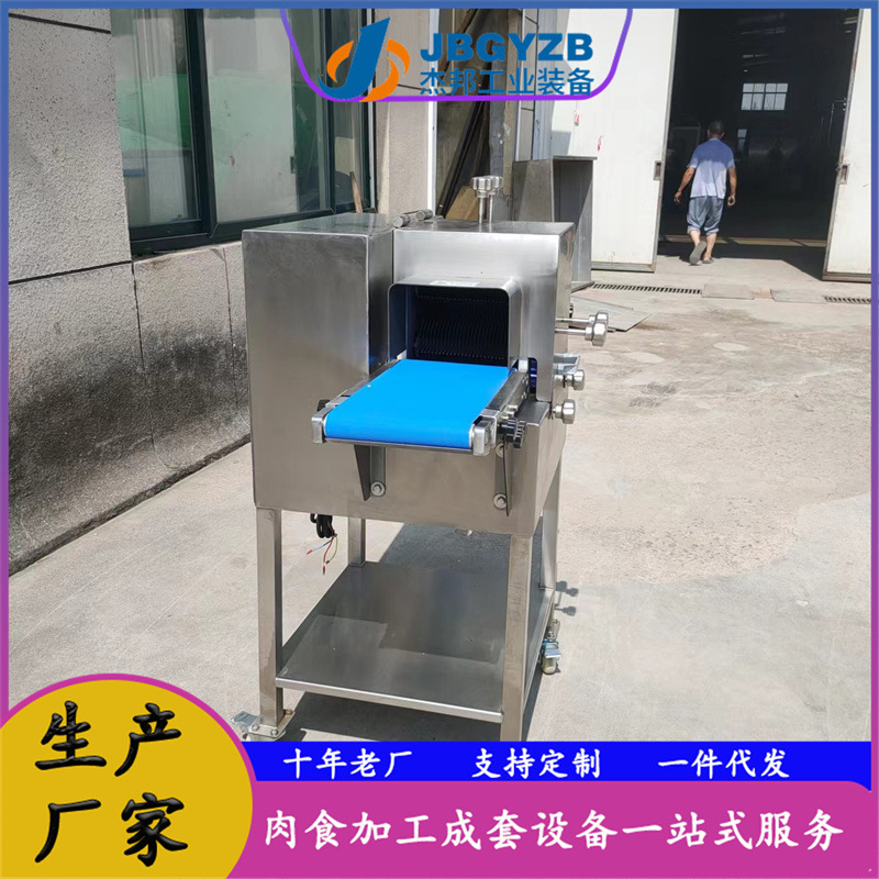 多功能鲜肉切片机 全自动牛肉切片机 平行开条机