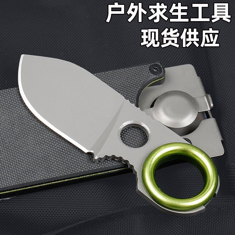 跨境BG吸卡款户外腰带钥匙扣小刀随身便捷野营露营装备水果小刀具