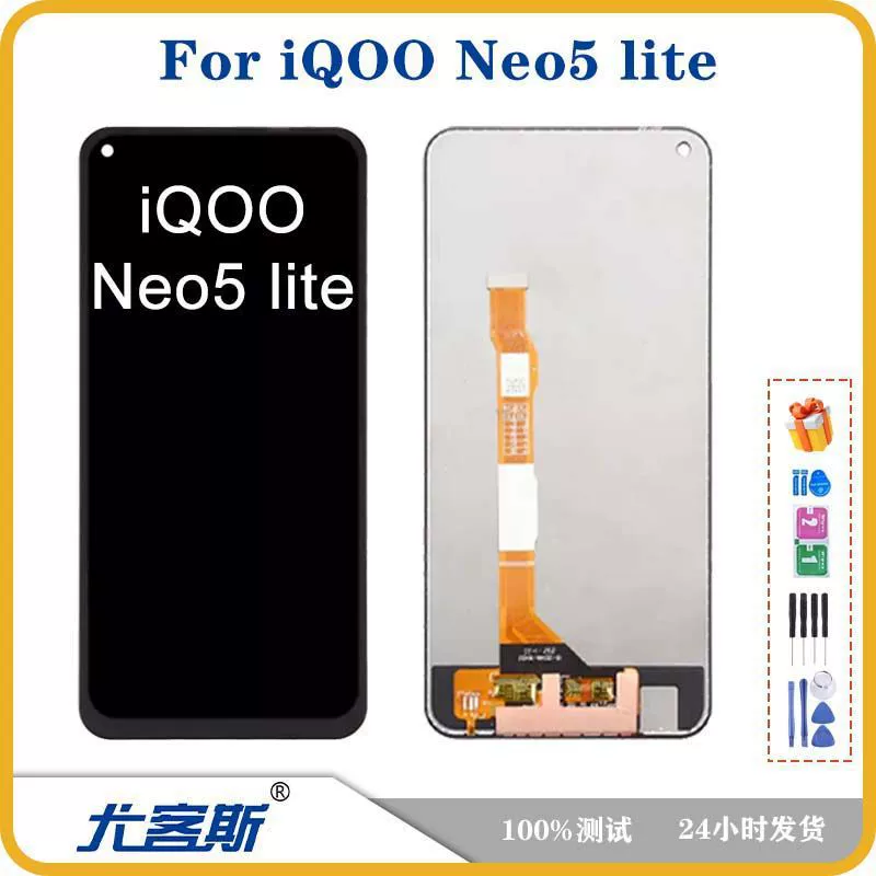 Подходит для vivo iQOO NEO5 Lite — комплект замены экрана, оригинальный ЖК-дисплей (внутренний и внешний экран)