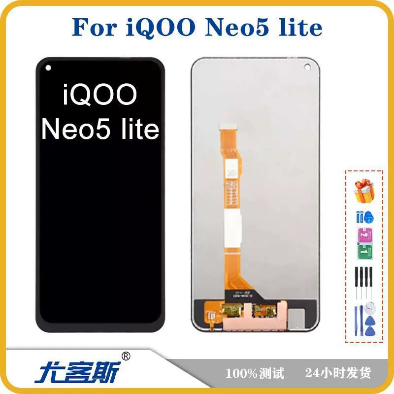 Подходит для vivo iQOO NEO5 Lite — комплект замены экрана, оригинальный ЖК-дисплей (внутренний и внешний экран)