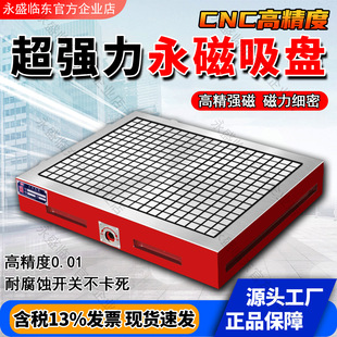 CNC�űP�������P��X茔������T㊴��ӹ����ķ��񳬏�����̨