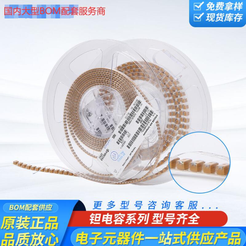 贴片钽电容100UF 10V 16V 25V 35V 107A 107C 107E 107V D型极性