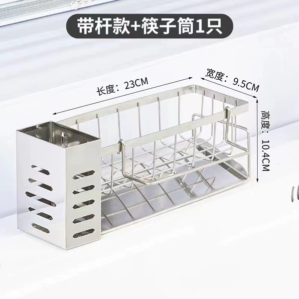 Stainless steel [with rod] + single chopstick barrel