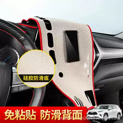 Günəş əleyhinə siperlik: Land-Mounted Center Console Sun Protection