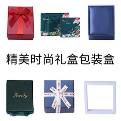 A simple and elegant gift box design for a partner, a gift box for mother and grandmother