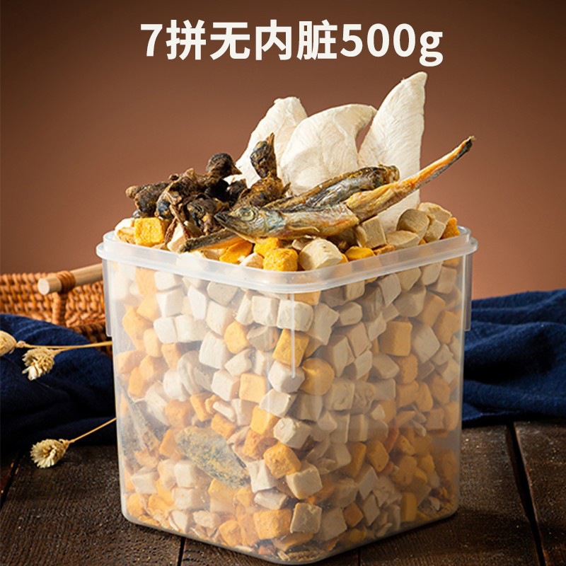 Snack para perros liofilizados para mascotas Teddy perros pequeños entrenamiento especial para cachorros pechuga de pollo barril mezcla de alimentos para perros productos nutricionales