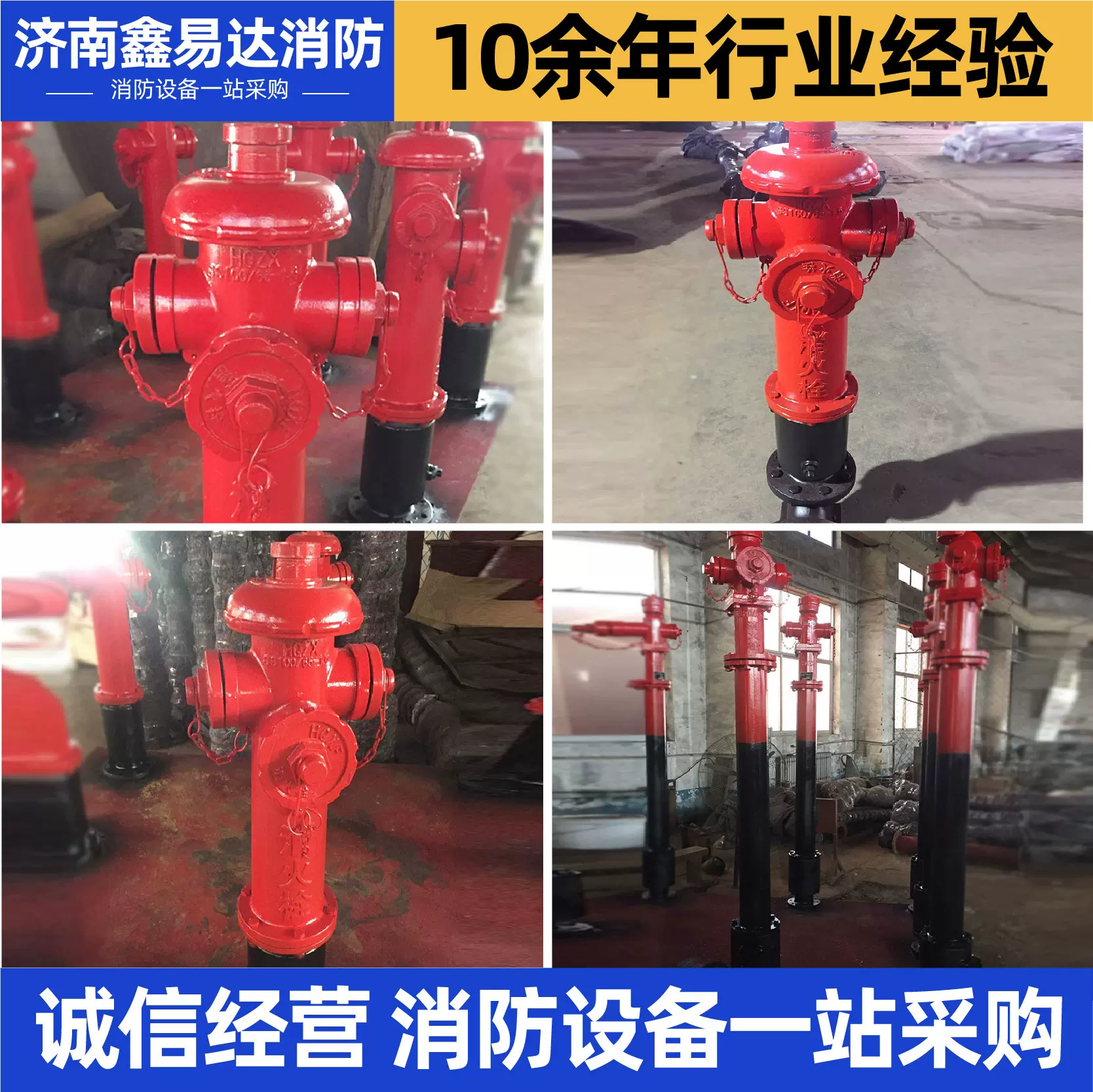消防栓灭火器材厂家现货SSFT150/80调压防撞型室外防撞调压消火栓